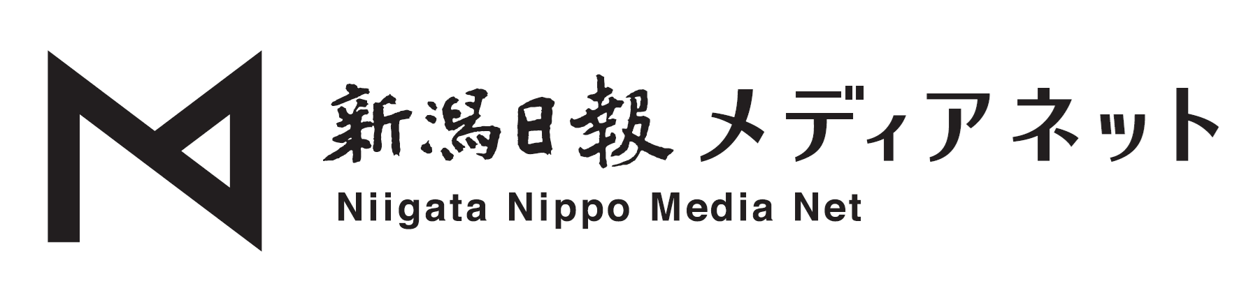 株式会社新潟日報メディアネット